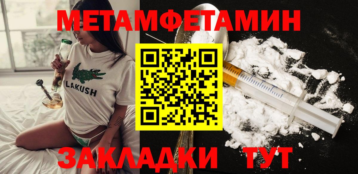 Верхняя Салда  АМФ VHQ  АМФ  АМФЕТАМИН  Вход с VPN 
