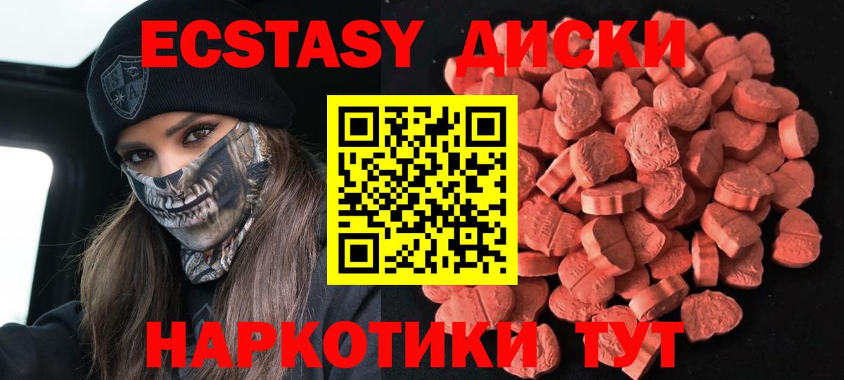 Верхняя Салда  ЭКСТАЗИ Philipp Plein  hydra   Вход с VPN  где продают  