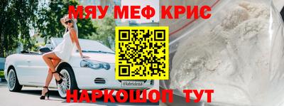 МДМА Шелехов
