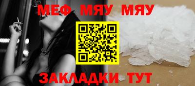 МДМА Шелехов
