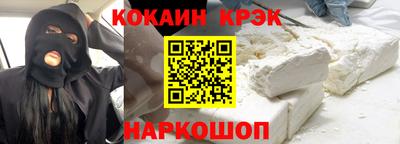 COCAINE Шебекино