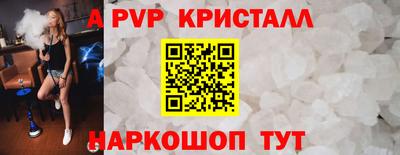 МДМА Шелехов