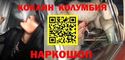 COCAINE Шебекино