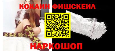 COCAINE Шебекино