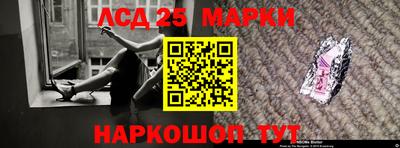 МДМА Шелехов