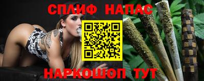 COCAINE Шебекино
