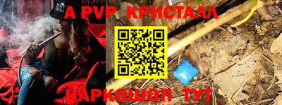 COCAINE Шебекино