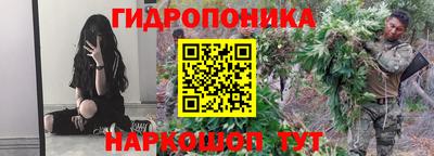 МДМА Шелехов