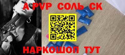 МДМА Шелехов
