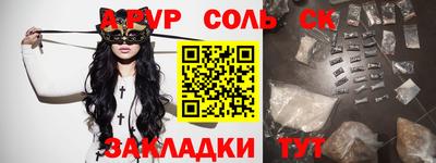 альфа пвп VHQ Шахты