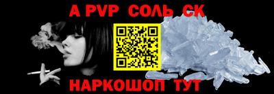МДМА Шелехов