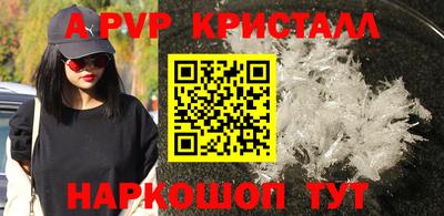 МДМА Шелехов