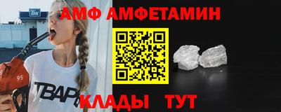 МДМА Шелехов