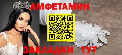 альфа пвп VHQ Шахты