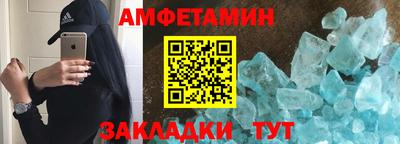 альфа пвп VHQ Шахты
