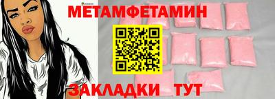 COCAINE Шебекино