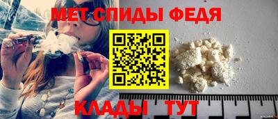 МДМА Шелехов