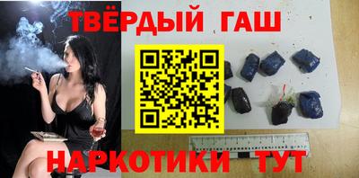 МДМА Шелехов