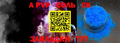 COCAINE Шебекино