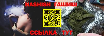 альфа пвп VHQ Шахты