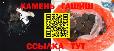 МДМА Шелехов