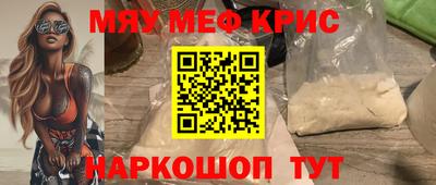 альфа пвп VHQ Шахты