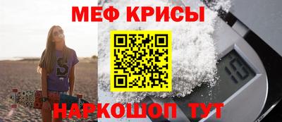 МДМА Шелехов