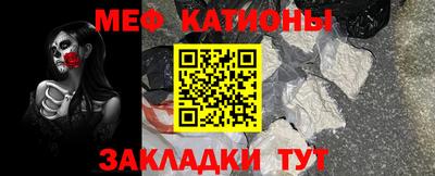COCAINE Шебекино
