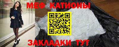 МДМА Шелехов