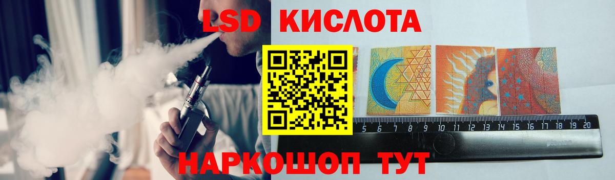 Лсд 25 экстази кислота Верхняя Салда