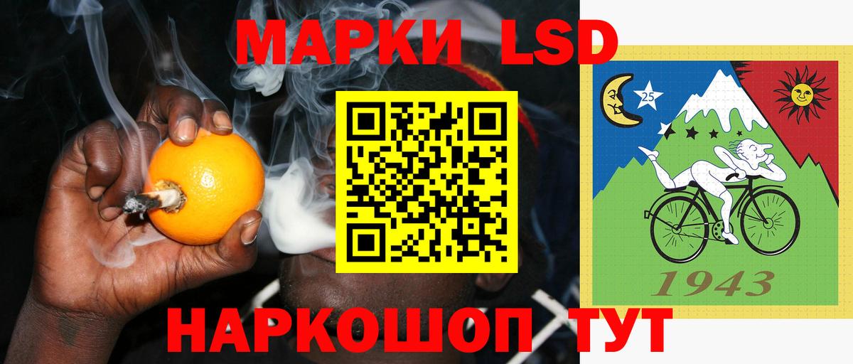 Лсд 25 экстази  Вход с VPN  Верхняя Салда  ЛСД экстази кислота  Лсд 25 экстази ecstasy 