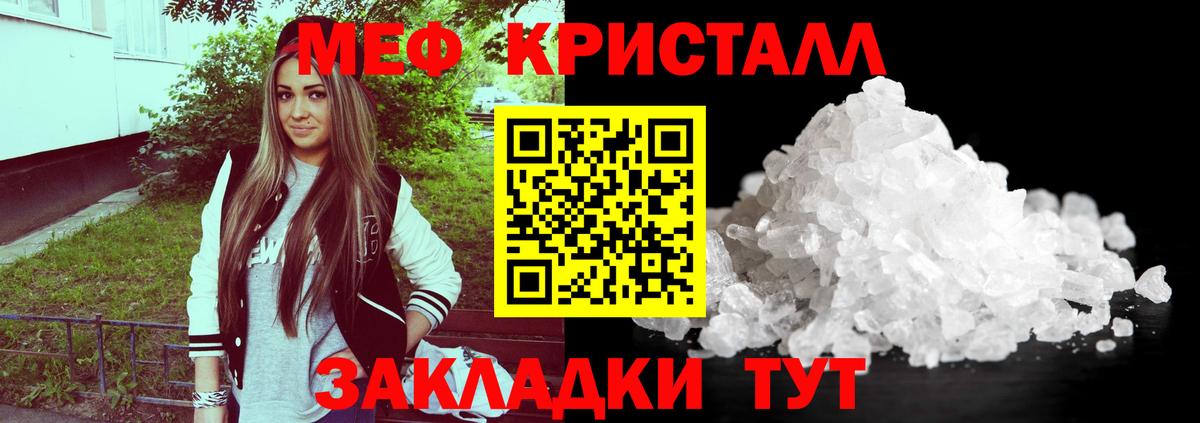 МЯУ-МЯУ  Мефедрон  Верхняя Салда  Меф 4 MMC  Меф mephedrone  Вход с VPN 