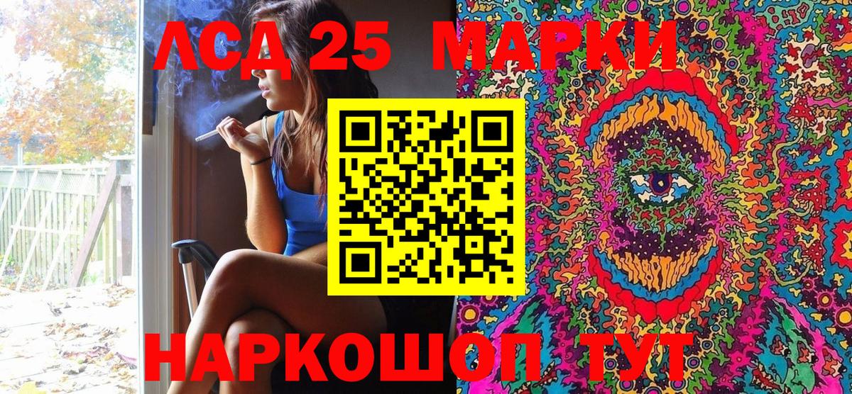 Марки N-bome 1,8мг Верхняя Салда