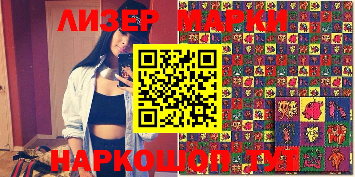 Наркотические марки 1,5мг  Марки N-bome  Наркотические марки 1,5мг  Верхняя Салда  дарнет шоп  Вход с VPN 