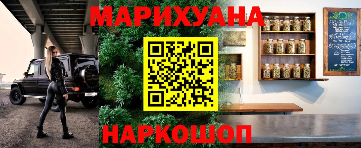 Верхняя Салда  Конопля сатива  Вход с VPN  Каннабис MAZAR 