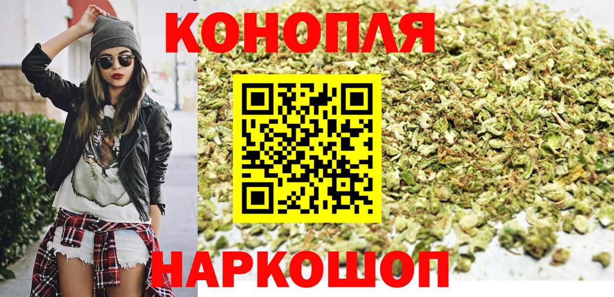 Конопля планчик Верхняя Салда